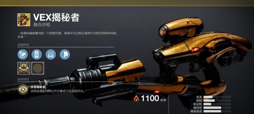 命运2碎愿者获取详解（从途径到技巧）