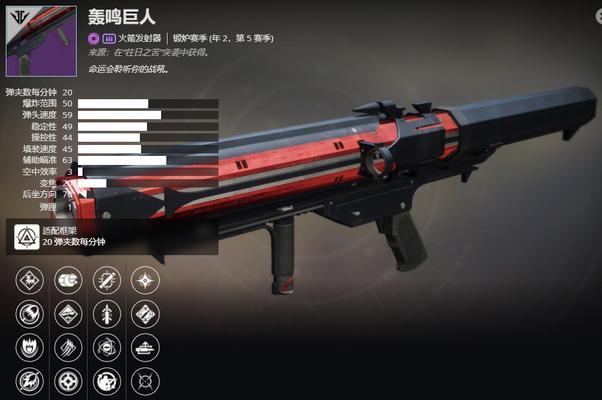 命运2往日之苦尾王攻略（详细打法介绍）