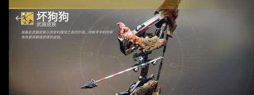 命运2实用武器推荐（玩家必看）