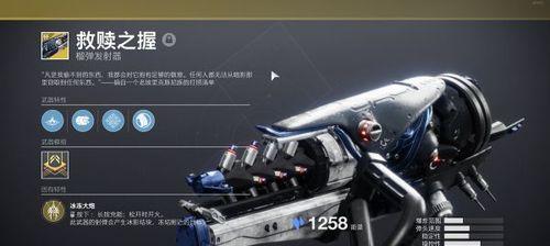 命运2武器系统详解（探究命运2武器系统分类）