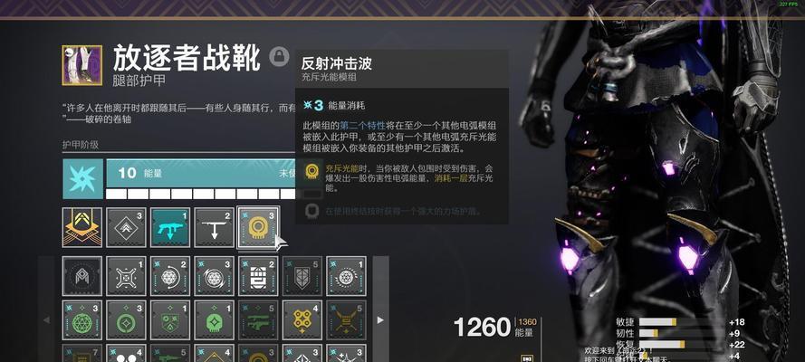 命运2信任手炮必备perk详解（让你在游戏中更加优秀的手炮选择）