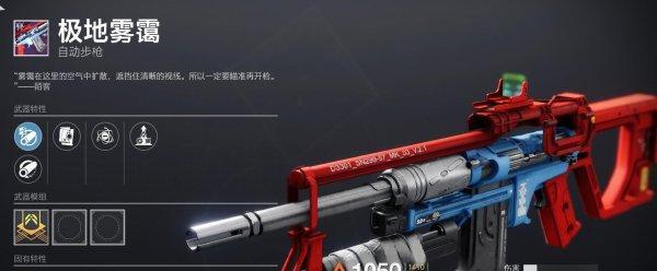 命运2星辰包裹详解（如何获得和使用星辰包裹的详细指南）