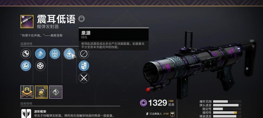 命运2星辰包裹详解（如何获得和使用星辰包裹的详细指南）