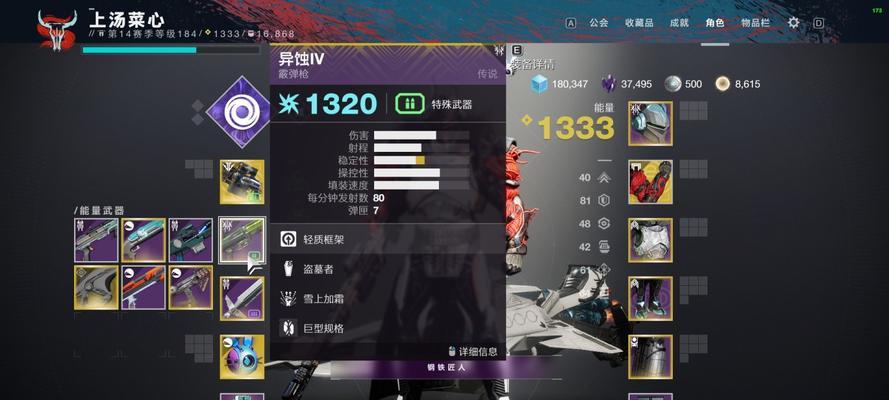 探秘命运2虚空术士（了解虚空术士职业特点）