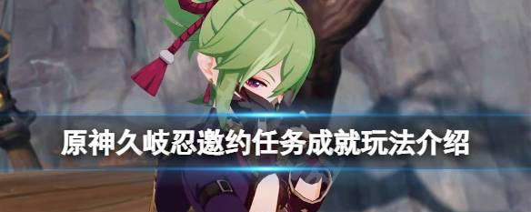 命运2（从获取到完成）