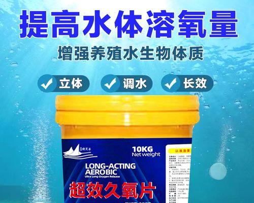 缺氧抓螃蟹的游戏方法（从海底捞螃蟹到收获丰厚）