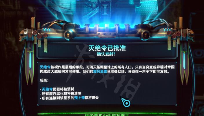 科技惩罚解除建筑一览（用群星抵消人口）