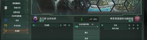科技惩罚解除建筑一览（用群星抵消人口）