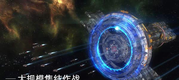 群星经济系统的分析及解析——以游戏为例（探究群星经济系统的本质及优势）
