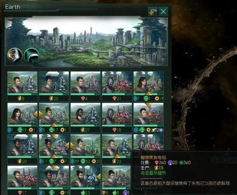 群星巨型建筑（探究群星巨型建筑的作用和重要性）