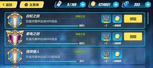 《星际政治》（科研流派玩游戏）