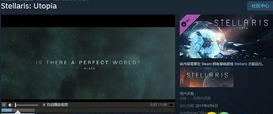 《星际群星空间站的综合作用解析攻略》（发掘未知领域）