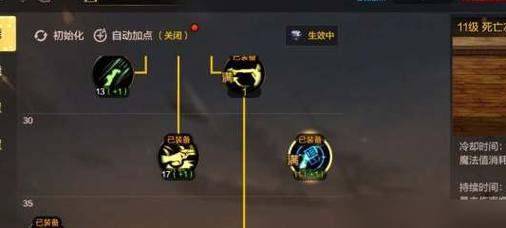 探索宇宙星区，开启星际冒险之旅（星区玩法解析攻略）