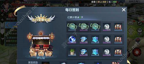 群星攻略（以游戏为主）