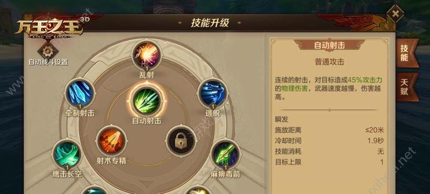 群星攻略（以游戏为主）