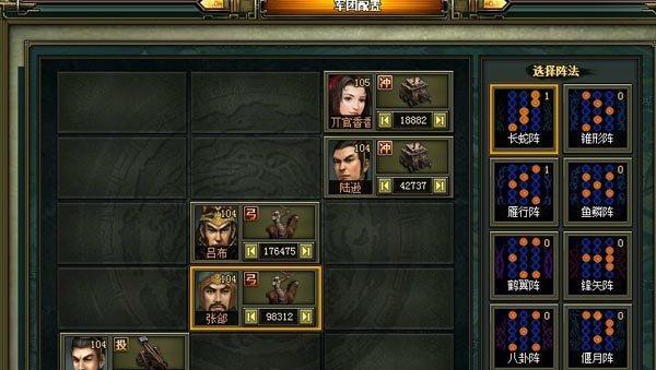 热血三国3神将排行攻略——如何选择最优秀的神将（15个段落带你玩转热血三国3神将）