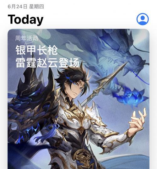 《热血三国3》中如何抓到赵云（完美掌握招募技巧）