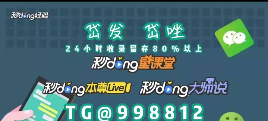 《热血无赖麻将》支线任务操作攻略（怎样完成各种麻将支线任务）