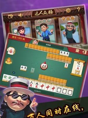 《热血无赖麻将》支线任务操作攻略（怎样完成各种麻将支线任务）