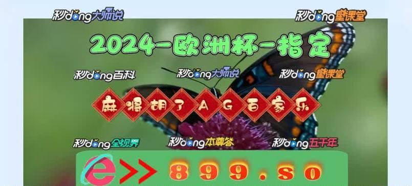 《热血无赖麻将》支线任务操作攻略（怎样完成各种麻将支线任务）