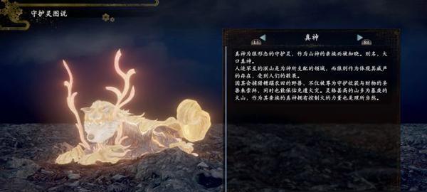 以仁王2百夜香获取方法一览（轻松获取百夜香）