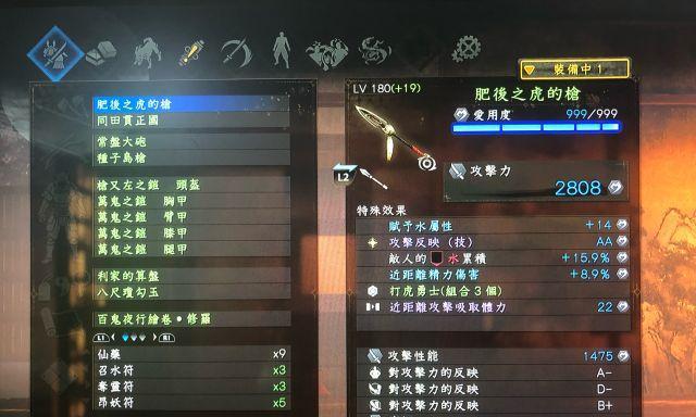 以仁王2大斧为主的战斗指南（掌握大斧玩法思路）