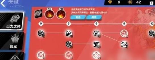 以仁王2大太刀技能树全技能效果详解（掌握技能树）