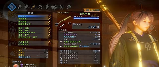 《以仁王2》大太刀加点修正数值与技能分析（解密大太刀的伤害秘密）