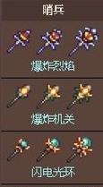 以仁王2大太法师掉落收集一览（探究大太法师掉落细节）