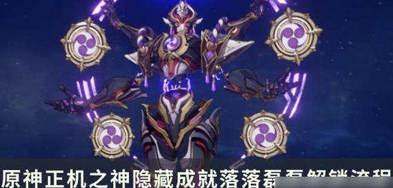 《以仁王2》果心居士带你轻松打败醍醐赏樱BOSS（醍醐赏樱BOSS攻略）