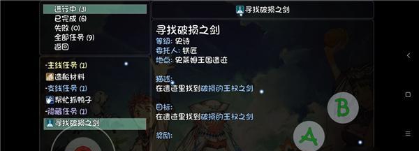 《以仁王2》祸津武士（掌握祸津怪的弱点和技巧）