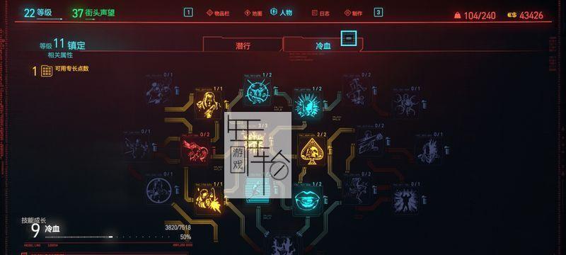 《以仁王2》薙刀镰技能树全技能详解（揭秘游戏中最强薙刀镰技能）