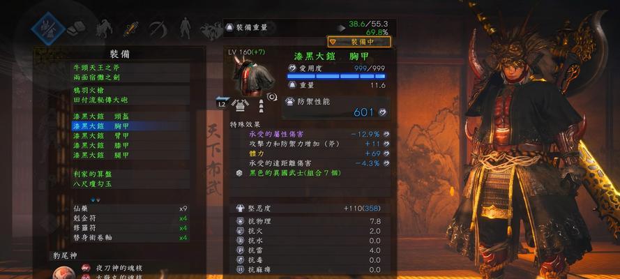 《以仁王2》薙刀镰技能树全技能详解（揭秘游戏中最强薙刀镰技能）