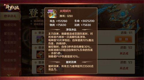 《以仁王2双刀技能树全解析》（掌握全技能）