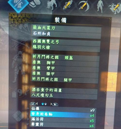 《绝对毒狂》——以仁王2双刀配装上毒增伤流双刀BD（打造双刀毒流神话）
