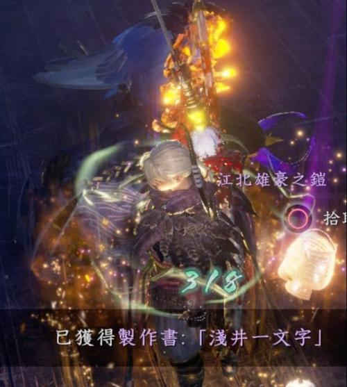 《以仁王2》祟枭怎么打（掌握祟枭的属性和技能）