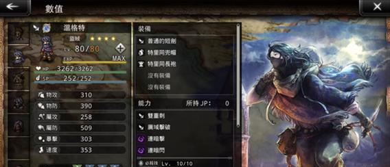 《以仁王2》祟枭怎么打（掌握祟枭的属性和技能）
