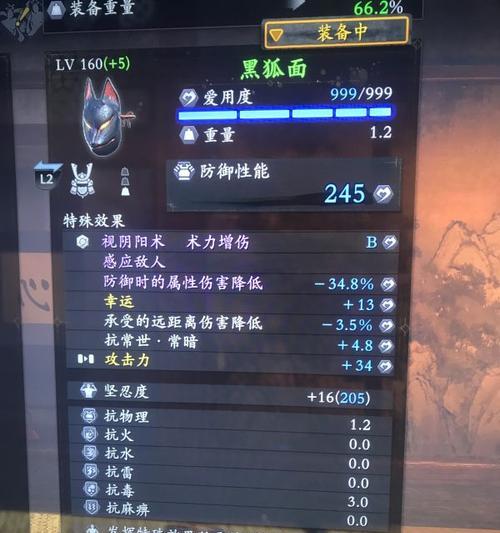 太刀技能树全技能效果一览（掌握以仁王2太刀技能树）