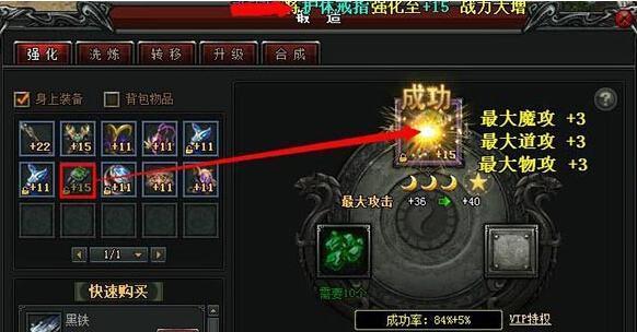 《以仁王2》稀人召唤系统详解（如何解锁稀人召唤）