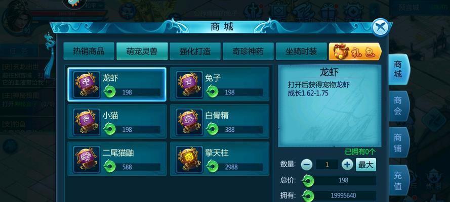 《以仁王2》稀人召唤系统详解（如何解锁稀人召唤）