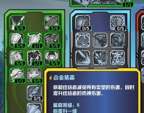 《以仁王2》旋棍技能树全技能详解（玩转旋棍）