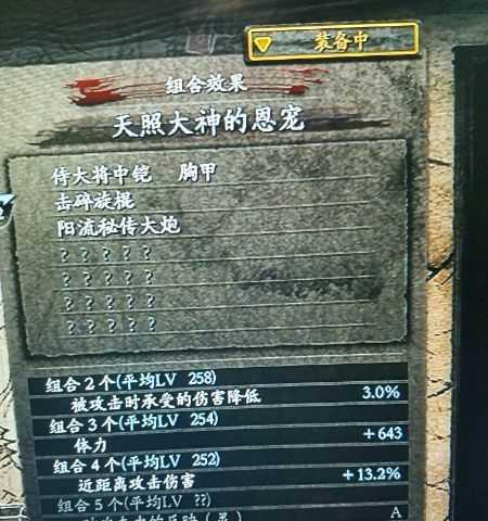 《以仁王2》旋棍技能树全技能详解（玩转旋棍）