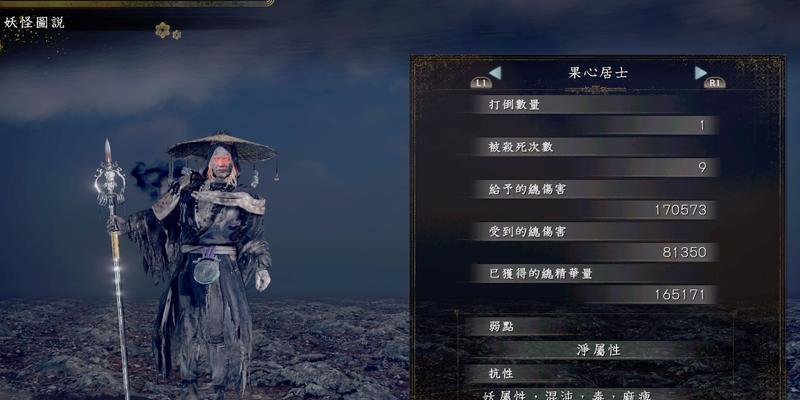 以仁王2妖核使用方法详解（如何正确利用妖核）