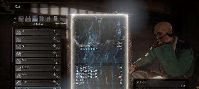 《以仁王2》隐世茶室势力选择攻略（如何选择合适的势力）