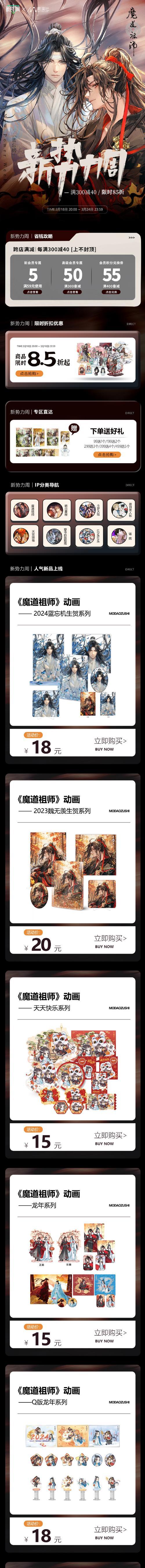 《以仁王2》隐世茶室势力选择攻略（如何选择合适的势力）
