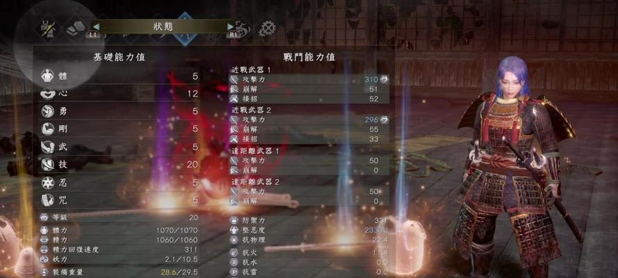 仁王2最强武器排行榜：唯我独尊