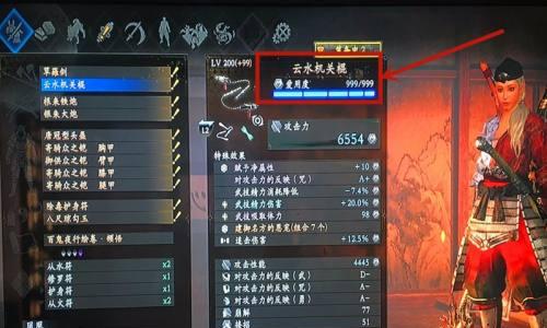 仁王2最强武器排行榜：唯我独尊