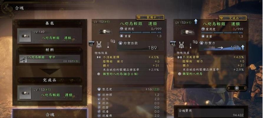 仁王2最强武器排行榜：唯我独尊