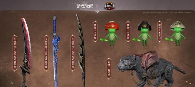 挑战武极天下（争夺荣耀、体验极致战斗乐趣）