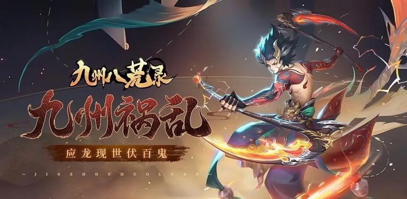 《以仁王九州篇》黑暗深处任务攻略（探索神秘地牢）
